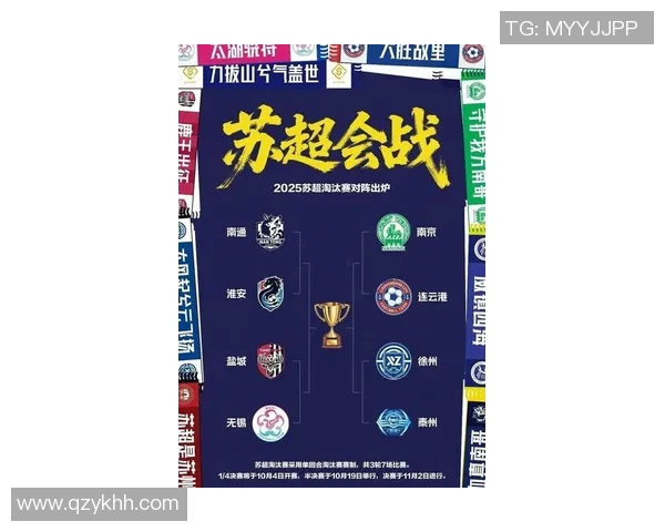 南京排球队实力飙升创新高引领排球力量排名新潮流