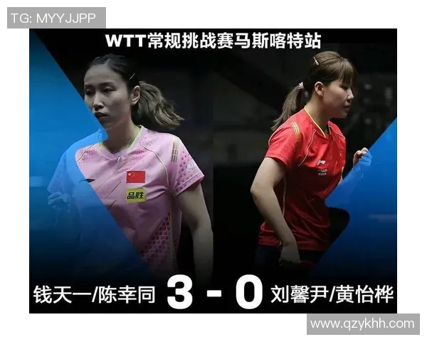 武汉排球队在冠军赛中的默契配合与战术执行分析