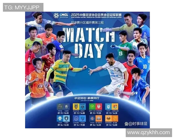 武汉篮球队强势领跑总决赛积分榜以90分稳居第一名