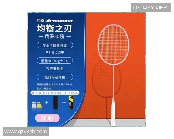 羽毛球新手攻略：耐力入门指南