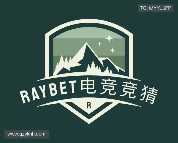 发现raybet电竞竞猜